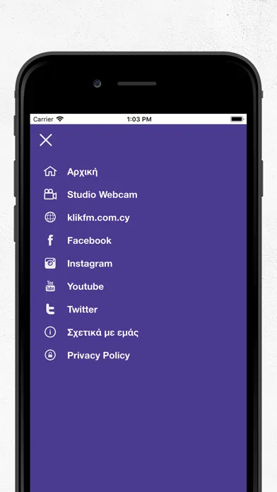 Скриншоты KLIK FM