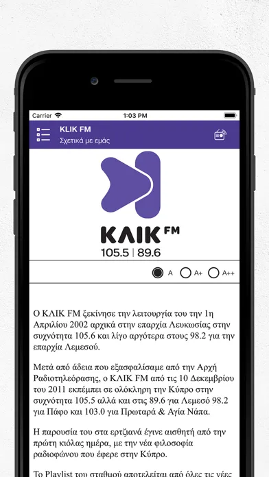 Скриншоты KLIK FM