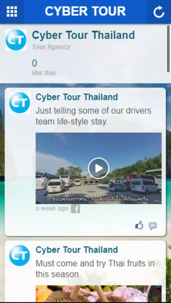 Cyber Tour Mobile App スクリーンショット