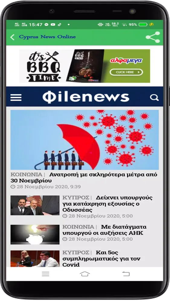 Capturas de pantalla de Cyprus News Online