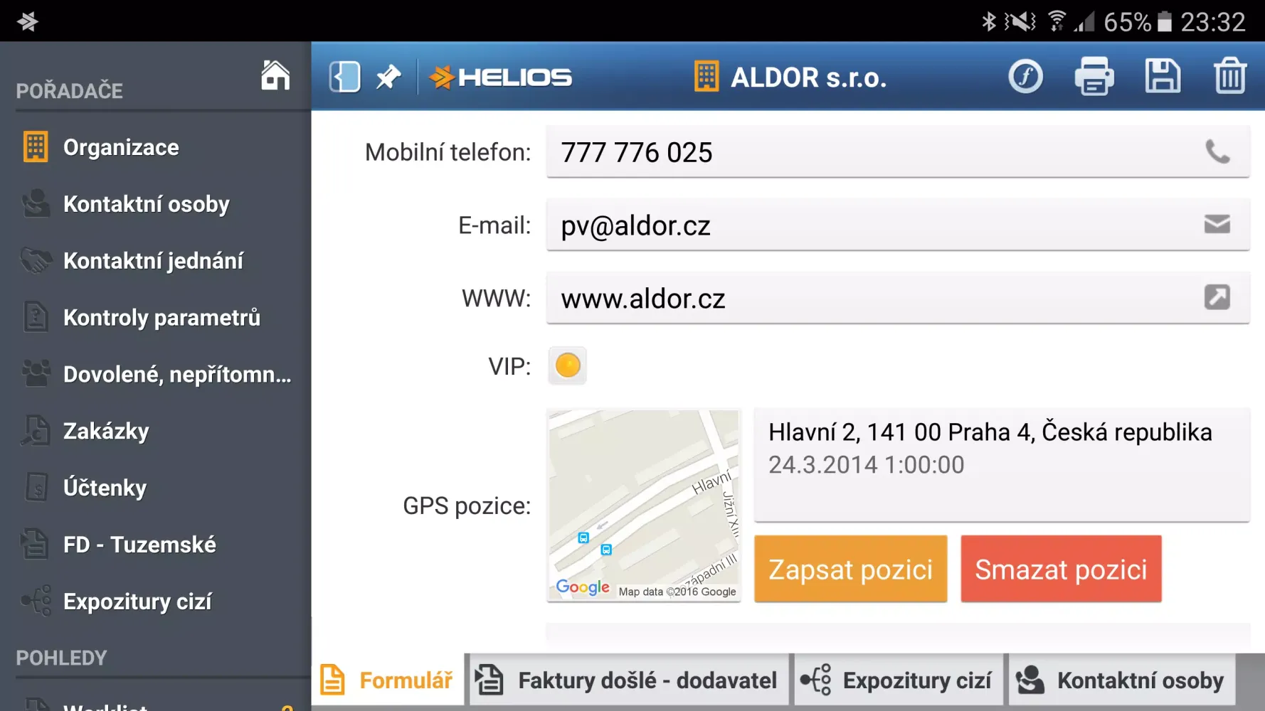 Скриншоты HELIOS Mobile