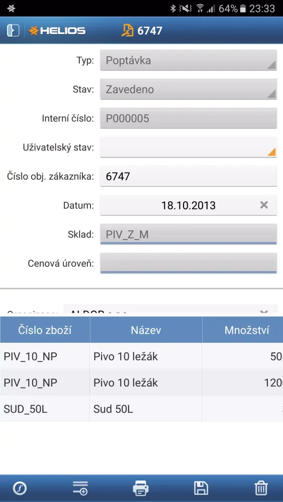 Скриншоты HELIOS Mobile