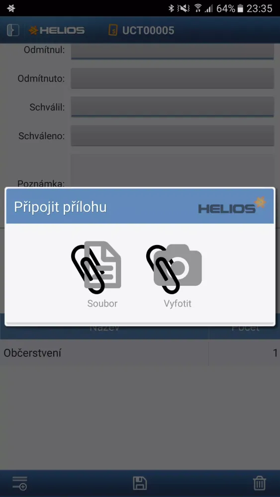 Скриншоты HELIOS Mobile