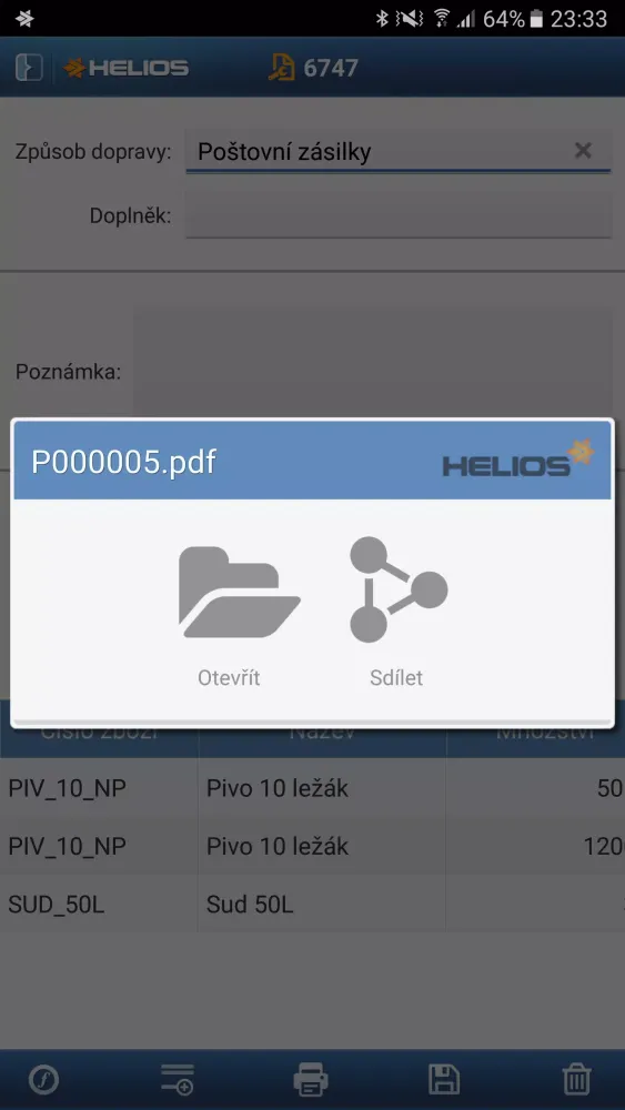 Скриншоты HELIOS Mobile