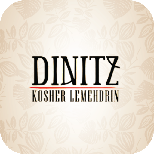 Dinitz Dinitz