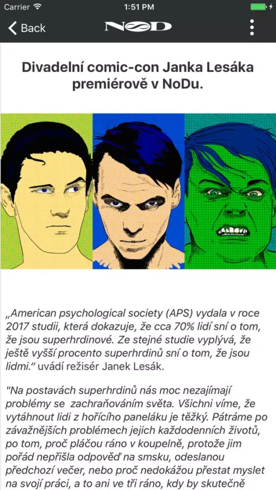 NoD Roxy স্ক্রিনশট