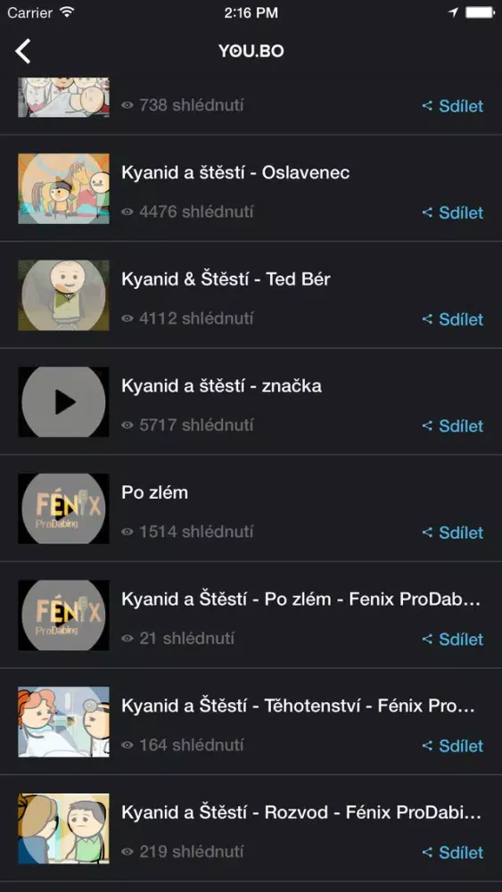 Скриншоты You.bo