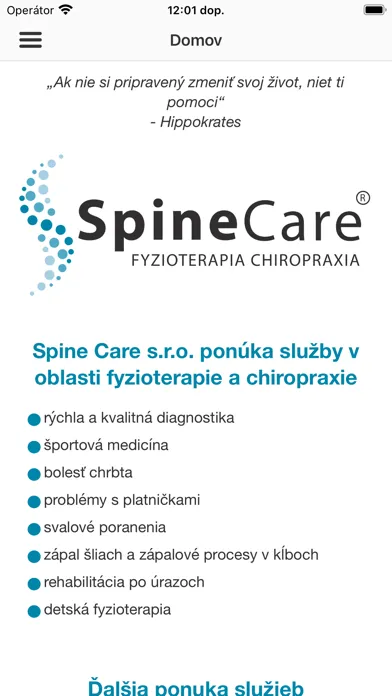 SpineCare应用截图
