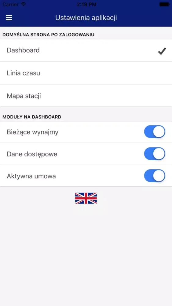 Скриншоты Bydgoski Rower Aglomeracyjny