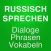 Russisch lernen und üben