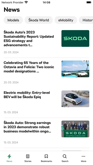 صور ŠKODA Media Room
