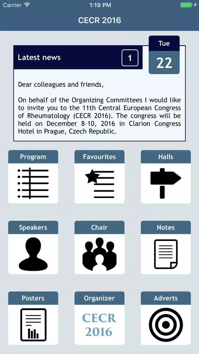 CECR 2016 스크린샷