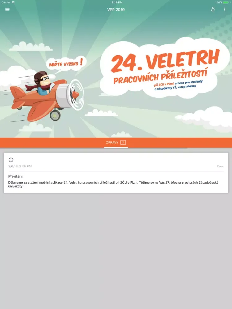 صور VPP 2019 iPad 