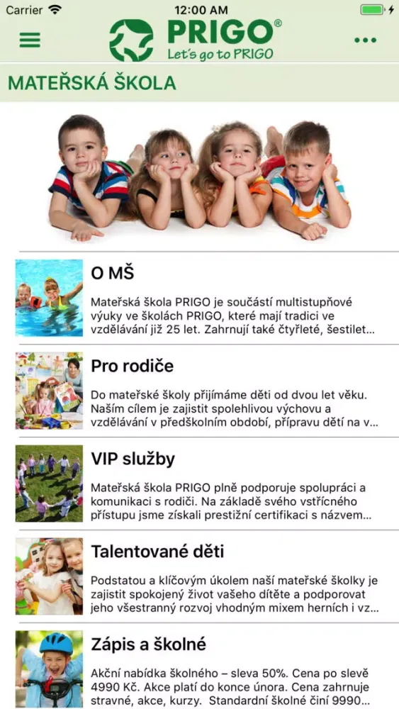 PRIGO 스크린샷