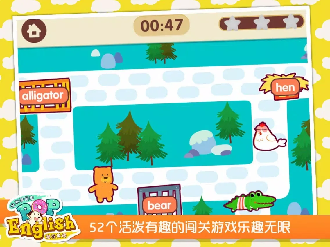 哈利学前班：泡泡英语 iPad  Screenshots