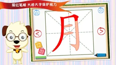 四五快读全集（1000字） স্ক্রিনশট