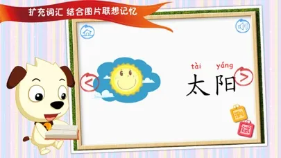 四五快读全集（1000字） স্ক্রিনশট