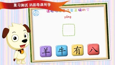 四五快读全集（1000字） স্ক্রিনশট