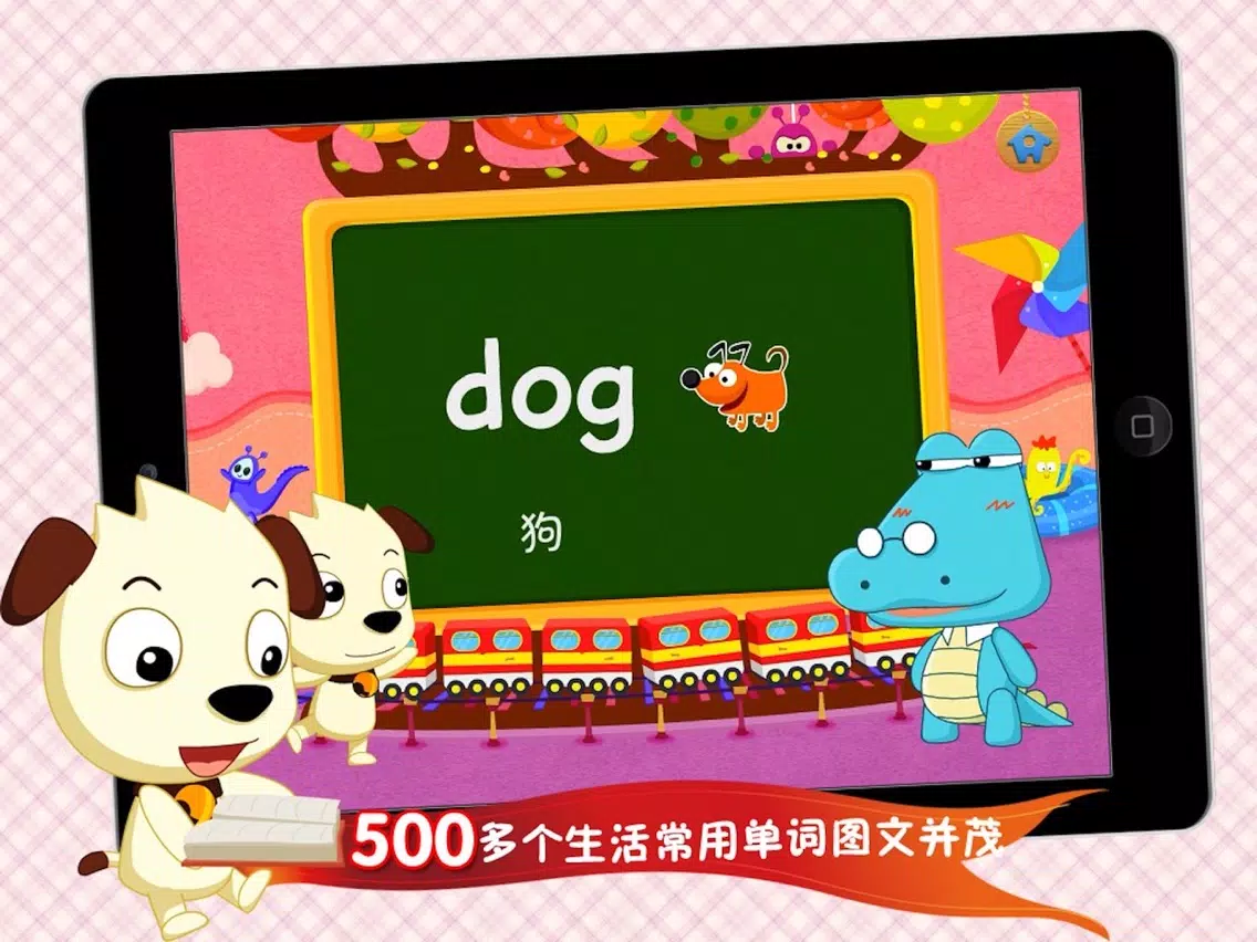 Zrzuty ekranu 哈利学前班：英语儿歌背单词HD iPad 