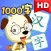学汉字讲故事（1000字 基础篇）| 哈利学前班学汉字系列