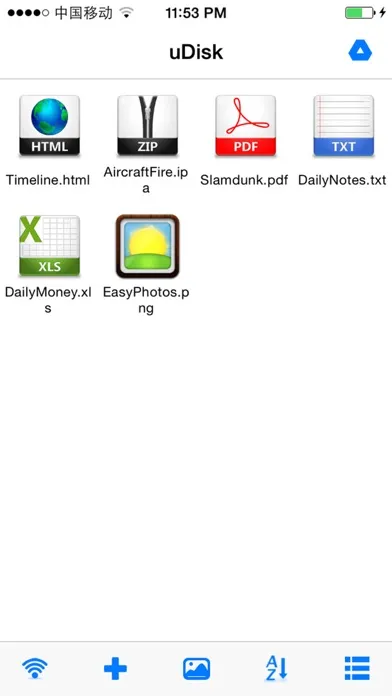 uDisk Screenshots
