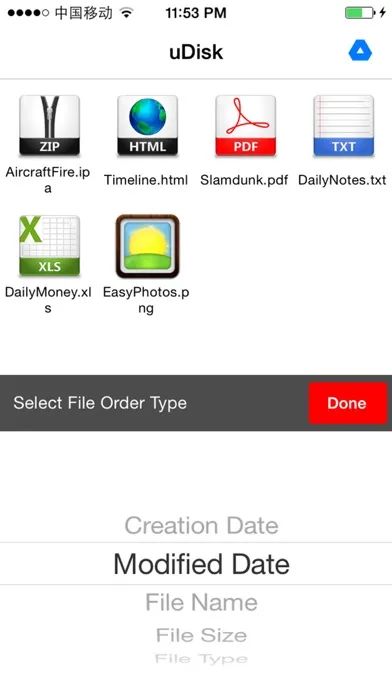 uDisk Screenshots