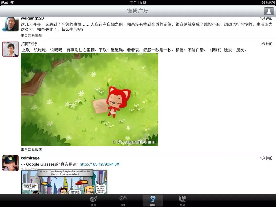 Capturas de pantalla de 掌上微博 iPad 