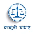 Kanooni Dhara Kanooni Dhara