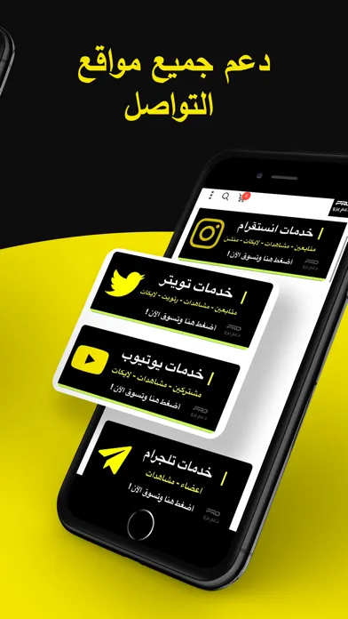 تصاویر دعم برو