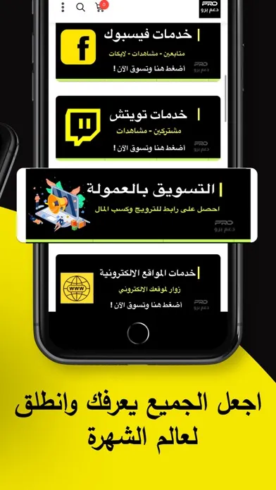 تصاویر دعم برو