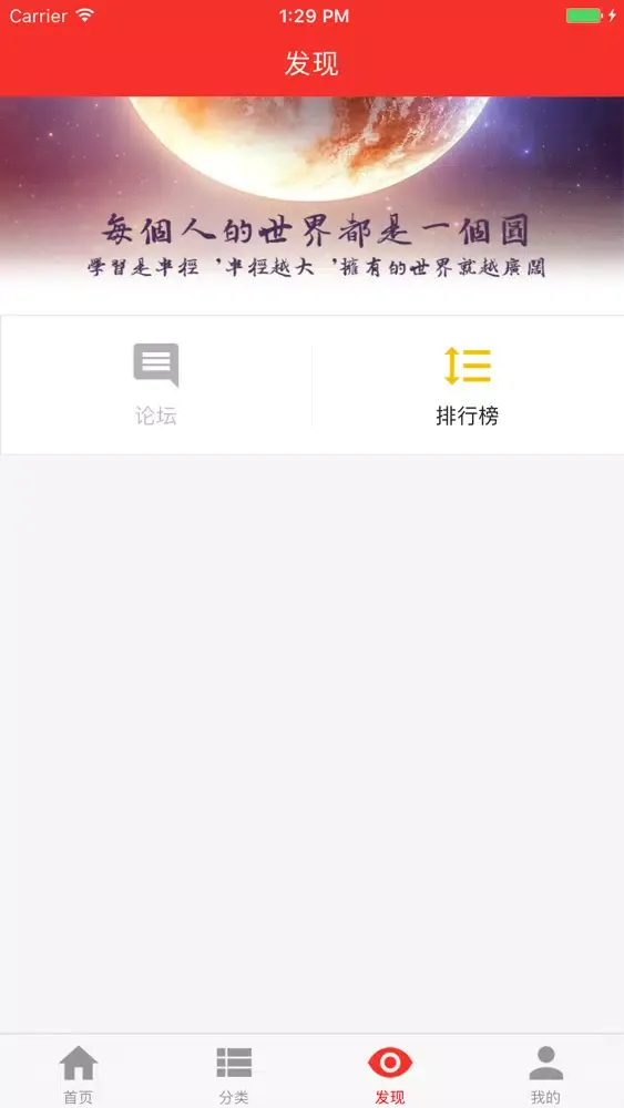 Capturas de pantalla de 大连艺术学院党建平台