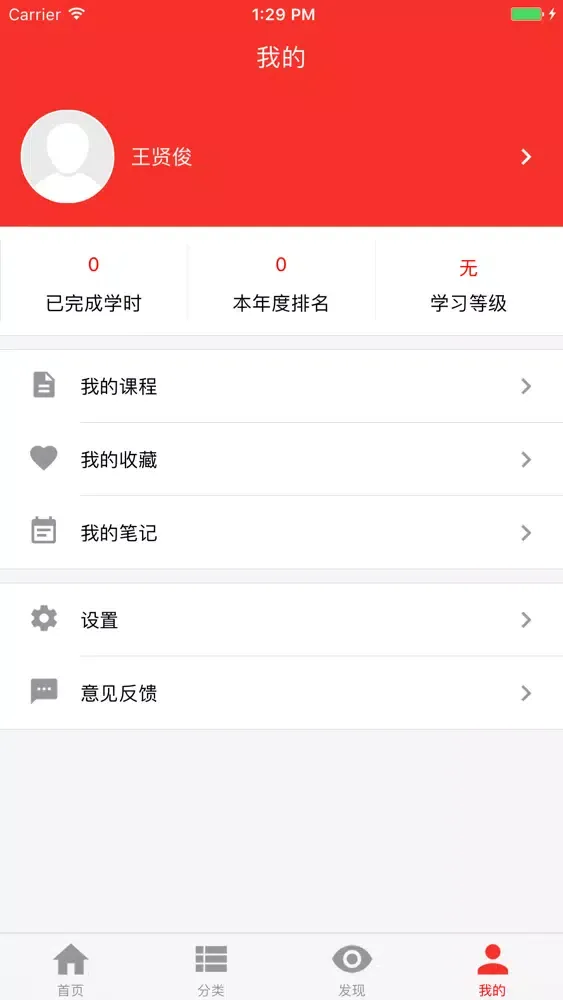 Capturas de pantalla de 大连艺术学院党建平台