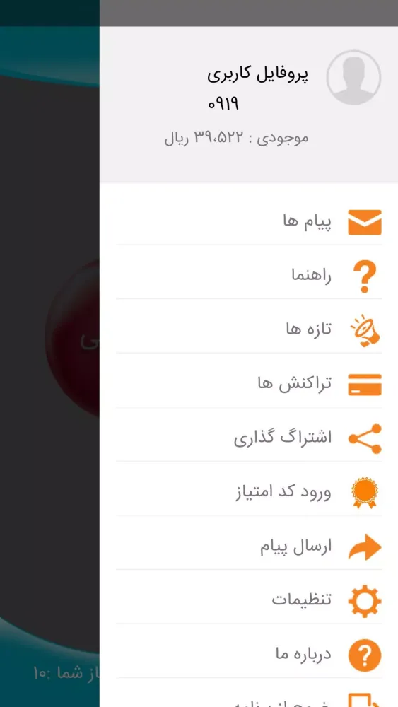 ستاره اول Screenshots