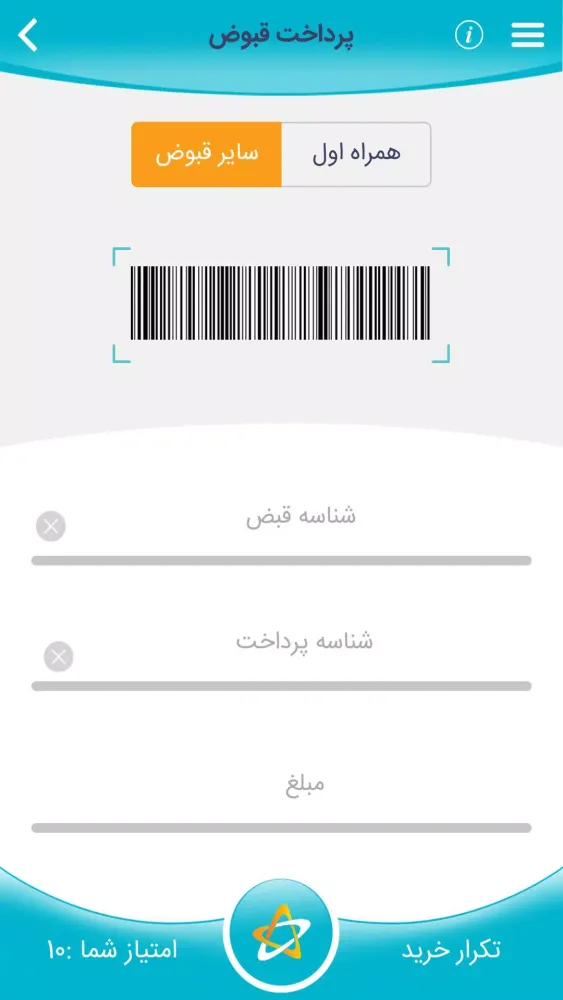 ستاره اول Screenshots