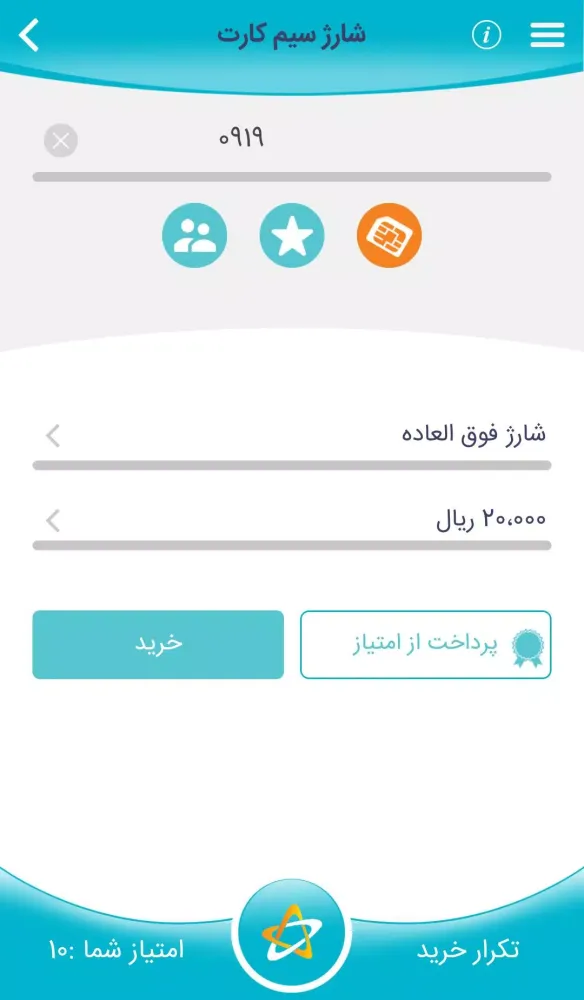 ستاره اول Screenshots