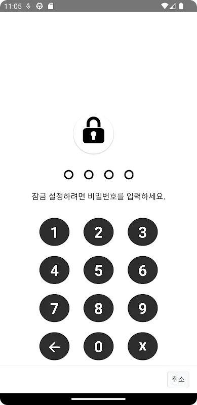Say Note - Voice 작성/검색/듣기/위치저장 스크린샷