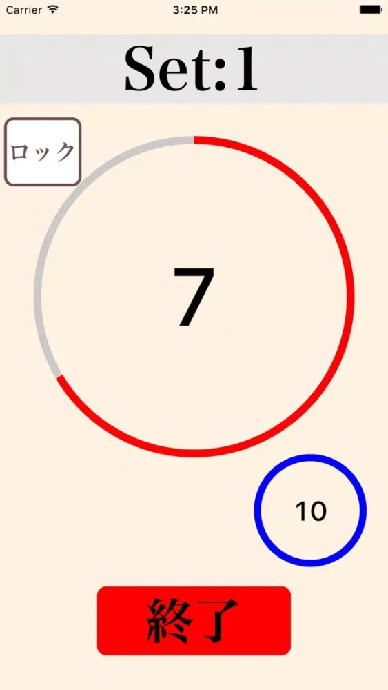 インターバルタイマーforトレーニング２Pro Screenshots