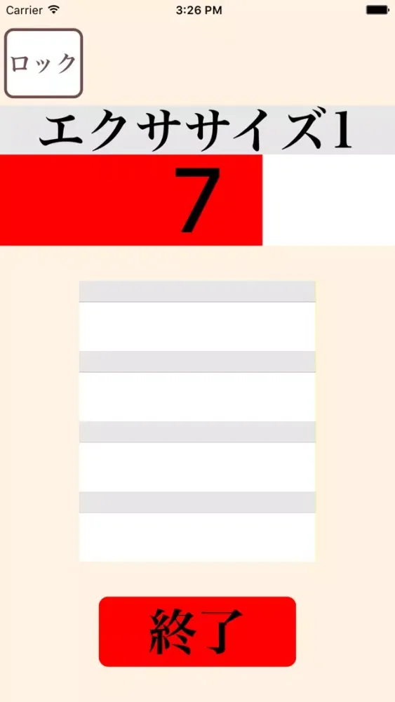 インターバルタイマーforトレーニング２Pro Screenshots