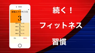 Interval Workout Fitness Timer 스크린샷