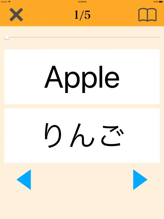 صور 暗記カードfor英単語暗記 iPad 