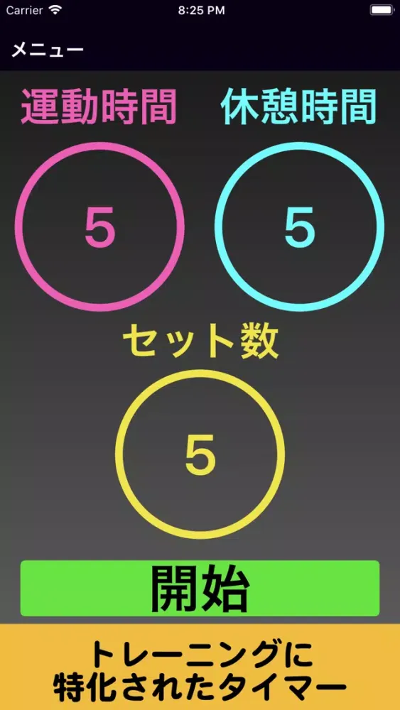 Screenshot di インターバルタイマー Athletes Pro