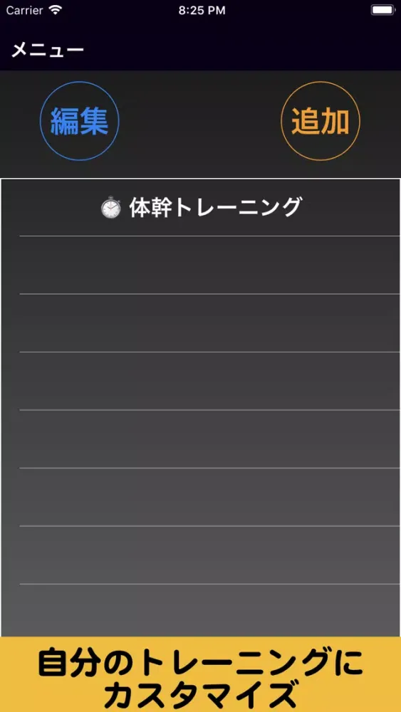 Screenshot di インターバルタイマー Athletes Pro