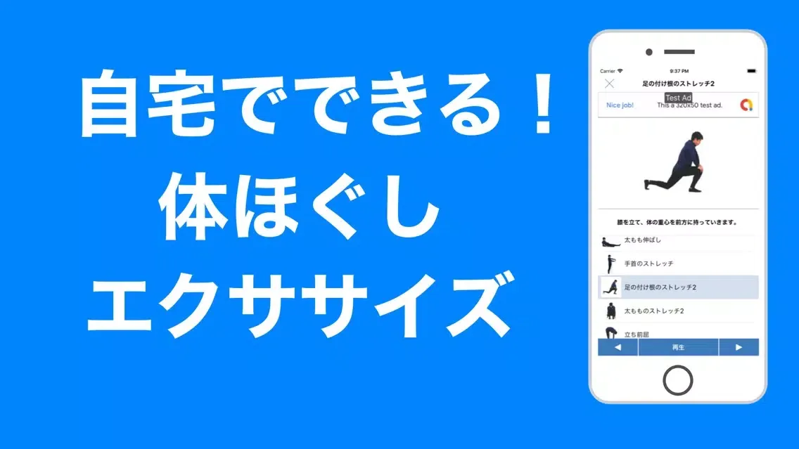 Tangkapan layar オンライン疲労回復ジム