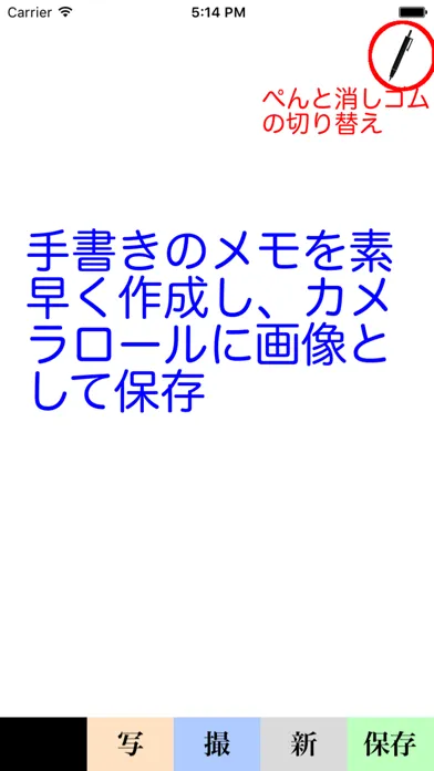 تصاویر そくめも
