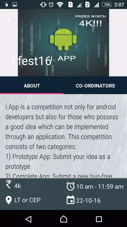 i.Fest 16應用截圖