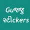 Gujju Stickers