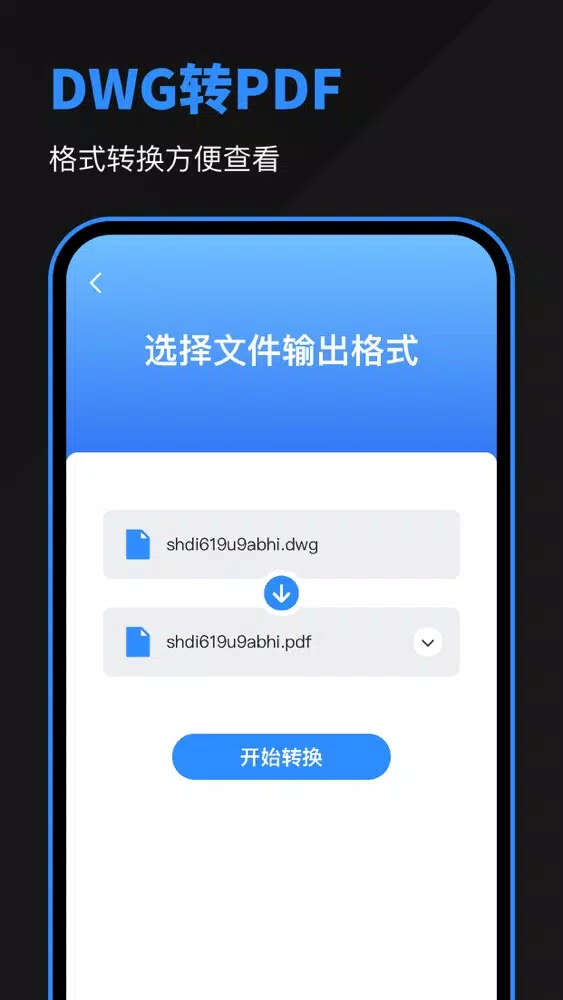 Zrzuty ekranu Cad手机看图-dwg图纸查看