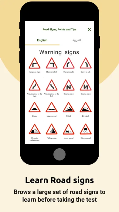 Zrzuty ekranu Dallah Driving Test KSA