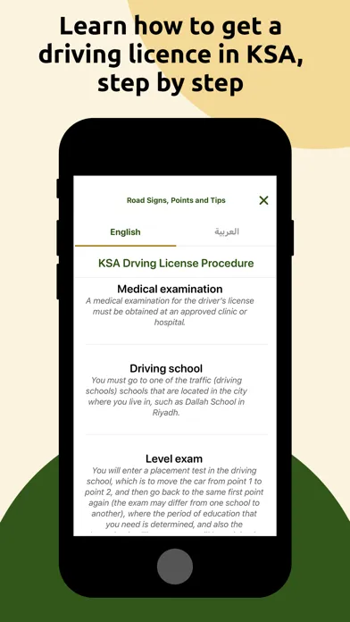 Zrzuty ekranu Dallah Driving Test KSA