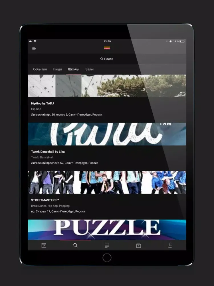 تصاویر jamjar.dance iPad 